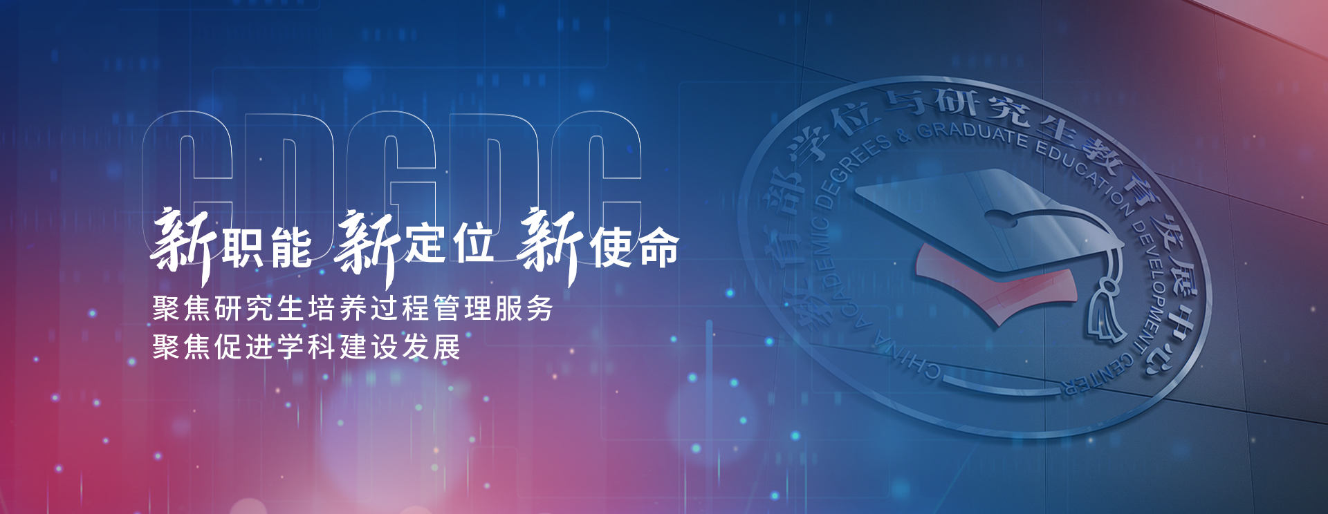 广告